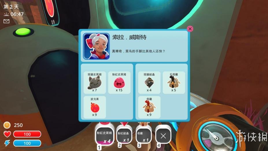 《史莱姆牧场》简体中文游戏截图