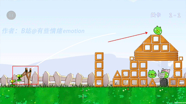 《植物大战小猪》游戏截图