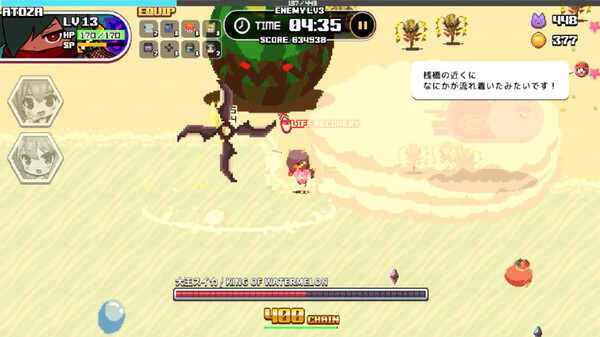 《胡萝卜CRYPTONINJA PETIT》游戏截图