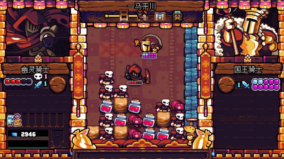 《铲子骑士口袋地牢》游戏截图