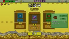 失落大陆 免安装绿色中文版