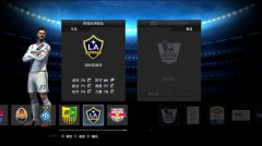 实况足球2013 SKIDROW破解版下载