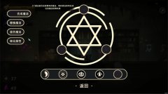 魔女的童话 免安装绿色中文版