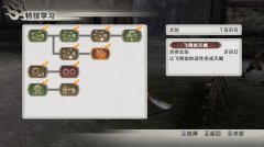 真三国无双6：猛将传 pc中文版下载