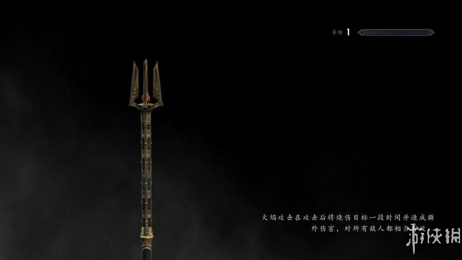 《上古卷轴5：天际》中文游戏截图