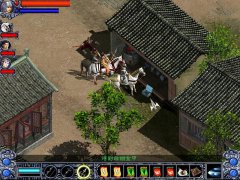三国赵云传之纵横天下 免安装中文绿色版