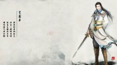 仙剑奇侠传5：前传 豪华版