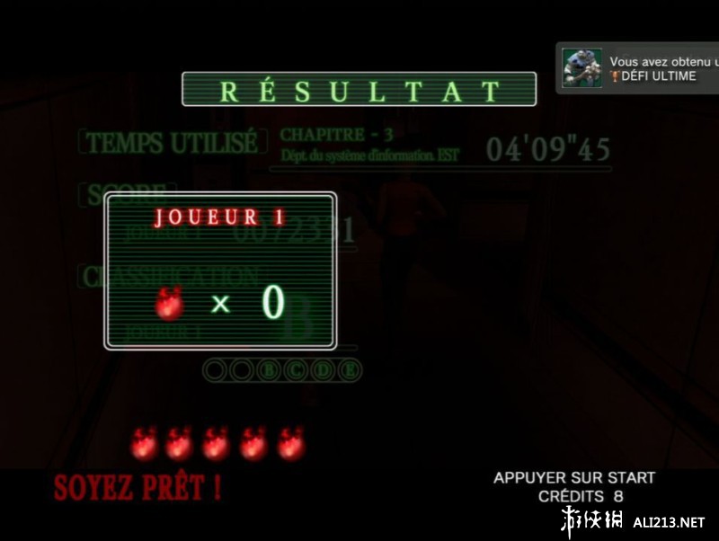 《死亡之屋3》PS3截图