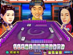 明星3缺1   2002加强版