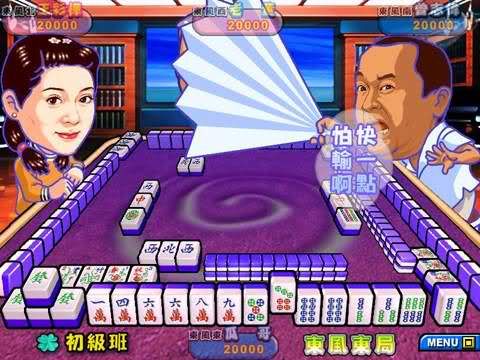 《明星三缺一2002》游戏截图