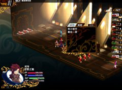 风色幻想XX：交错的轨迹 官方中文版