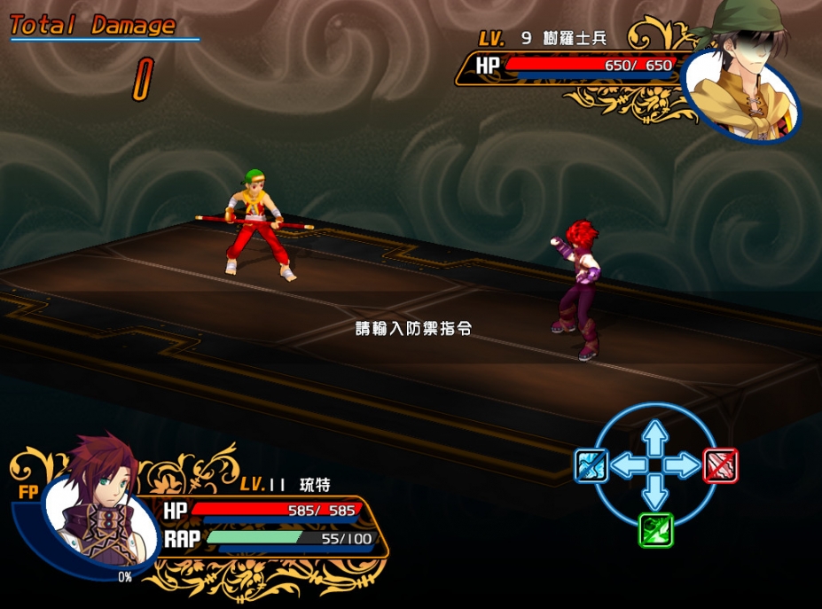 《风色幻想XX：交错的轨迹》游戏截图