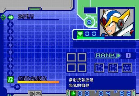 《洛克人X6》游戏截图