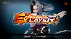 格斗领域EX 免安装绿色中文版