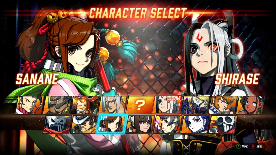 《格斗领域EX》游戏截图2