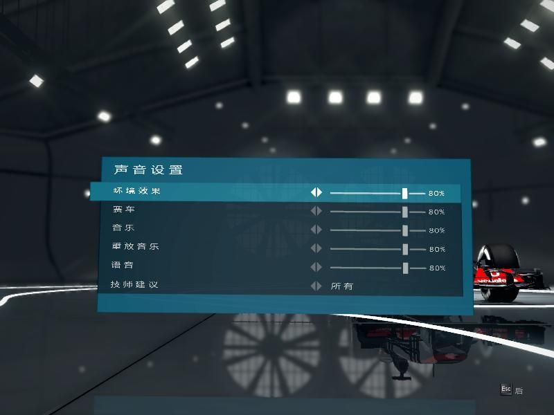 《F1 2012》游戏中文截图