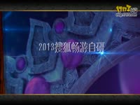 天之传说