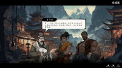 息风谷战略