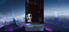 王牌星舰