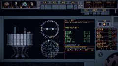 Mech Engineer