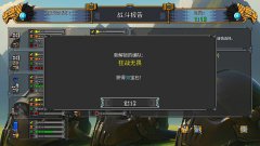 矮人军团自走棋