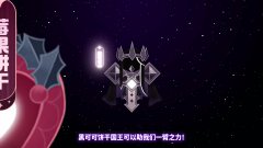 冲呀！饼干人：王国