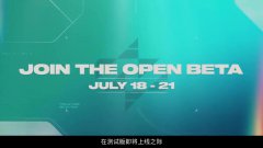 星鸣特攻