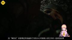 战争机器：事变日