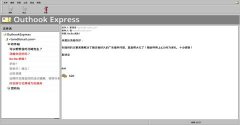 流氓软件