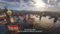 纪元117：罗马和平