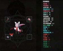 妖怪大作战