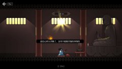黑白剑刃