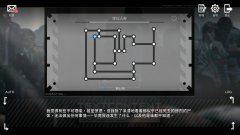 彷徨之街