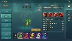 魔力宝贝：复兴