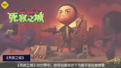 三国群英传8