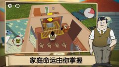 避难所：生存
