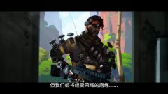 Apex英雄