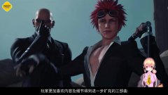 最终幻想7 重制版