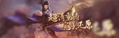 <b>传奇之梦怀旧版</b>