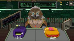 鸡械绿洲