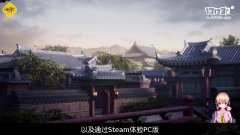 王国：血脉