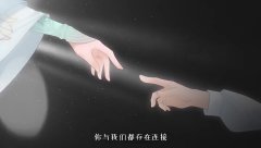 网易全明星