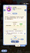 出发吧麦芬