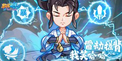 软泥星球
