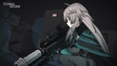 永恒轮回