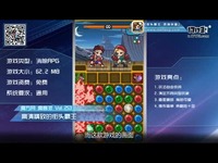 街头霸王OL