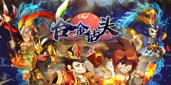 合金钻头