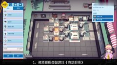 烈火战马