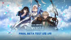 <b>棕色尘埃2</b>