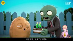 植物大战僵尸：花园战争